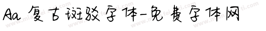 Aa 复古斑驳字体字体转换